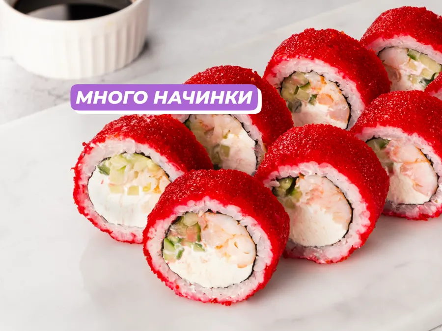Калифорния с креветкой биг