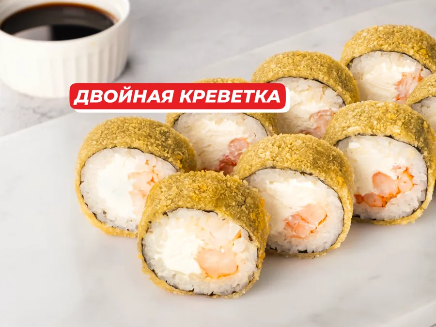 Эби темпура