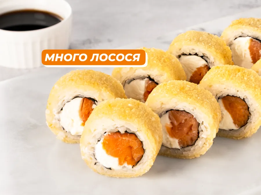 Филадельфия темпура