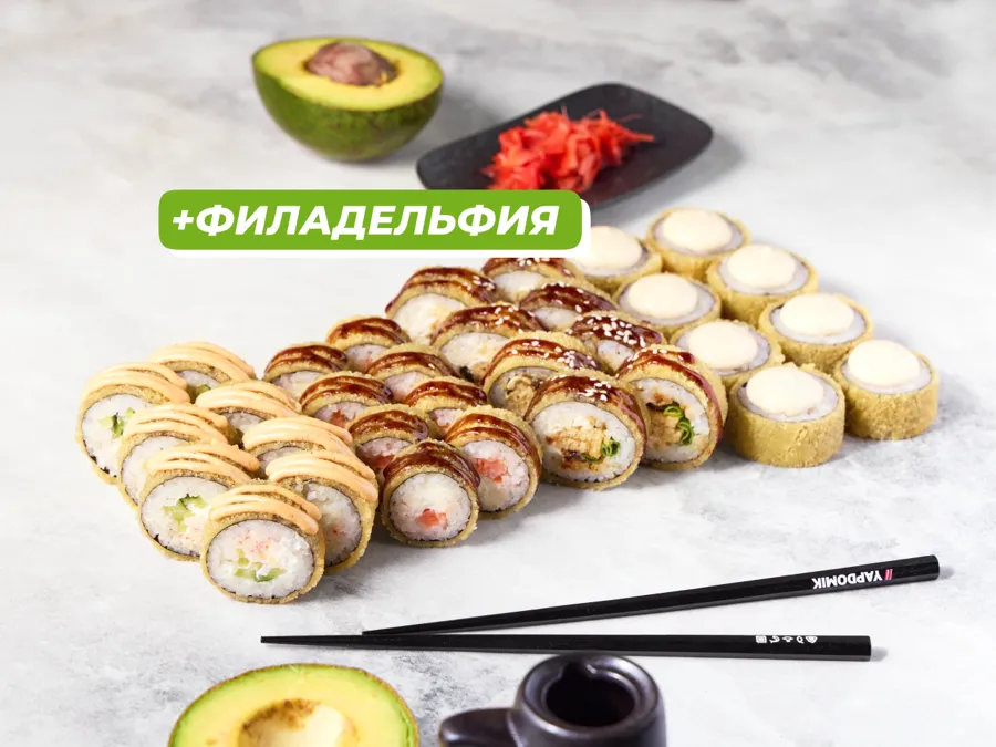 Горячий килограмм