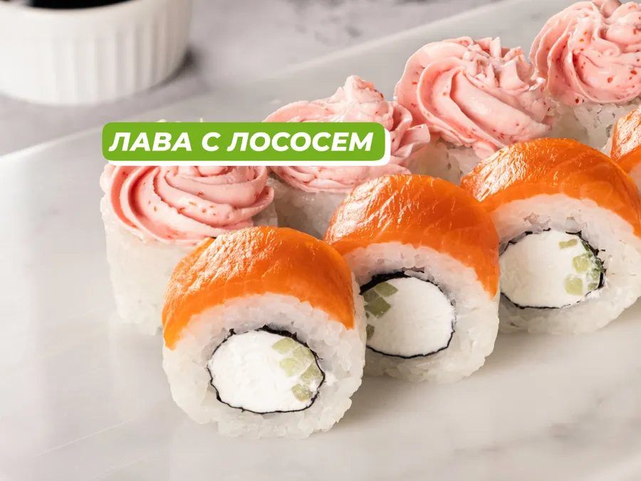 Филадельфия лава