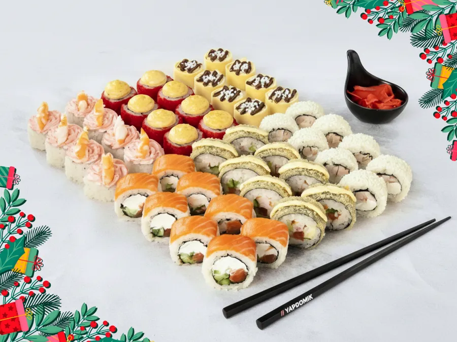 Новогодний 2026