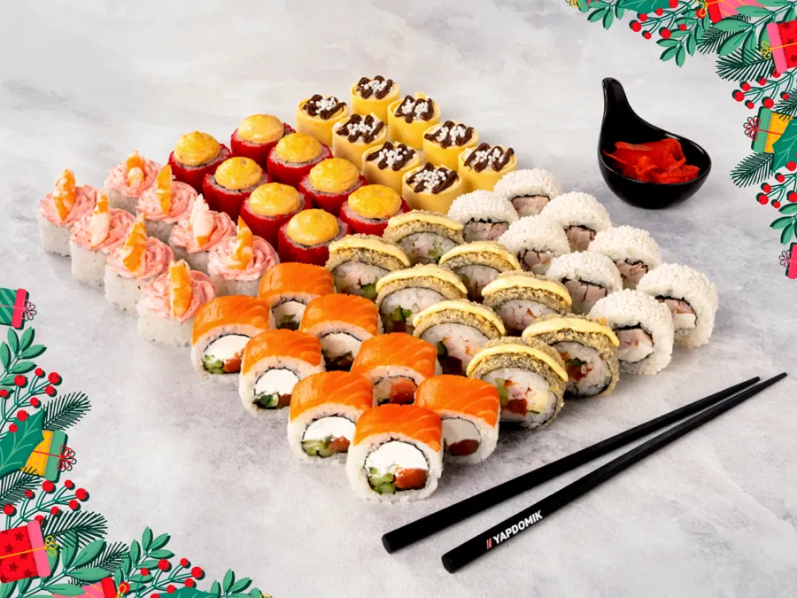 Новогодний 2026