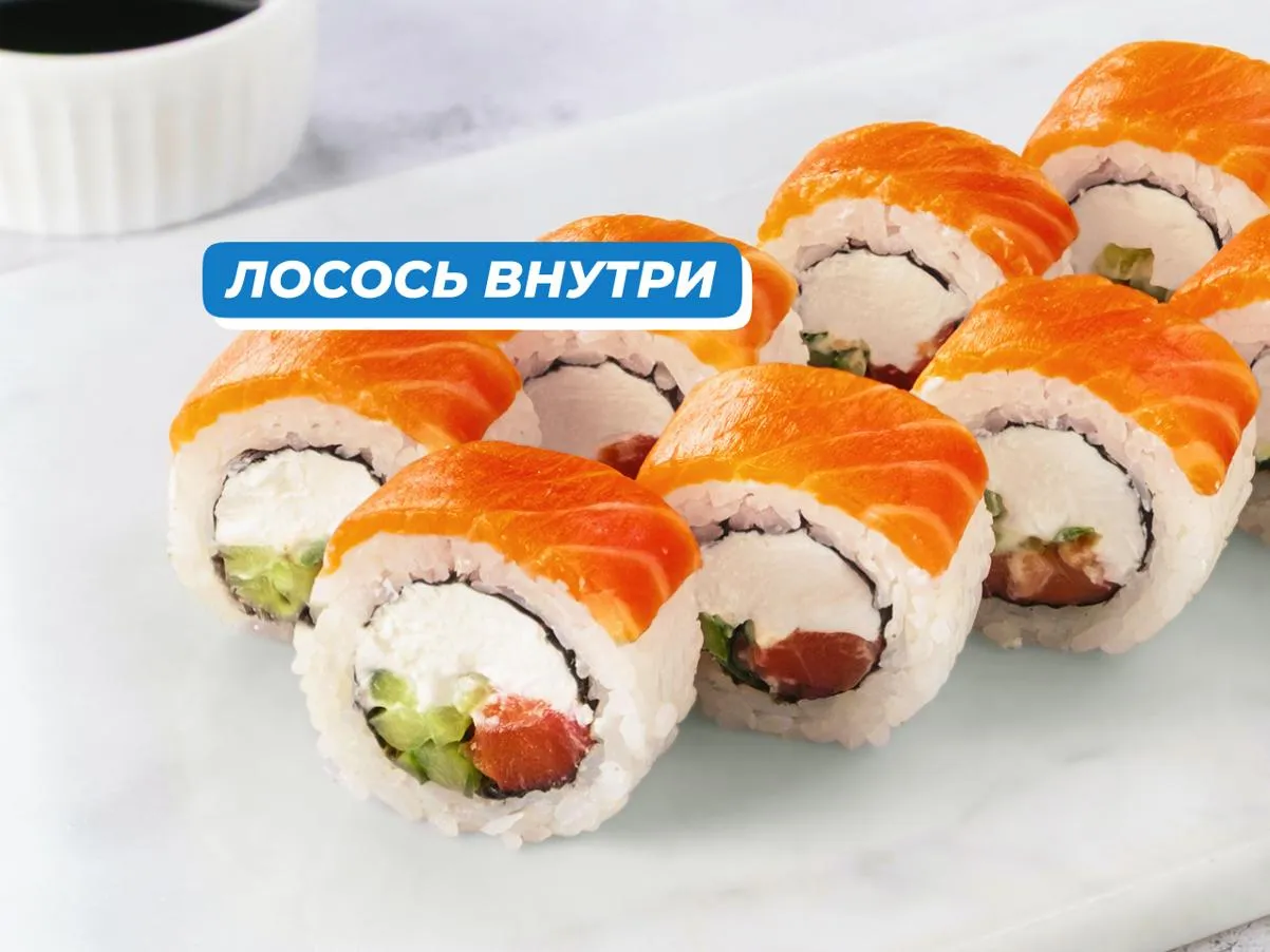Филадельфия дабл