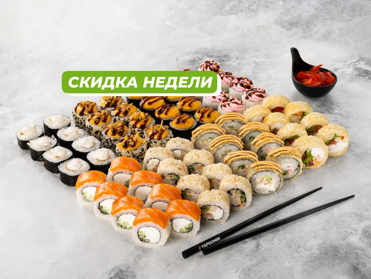 Вечеринка