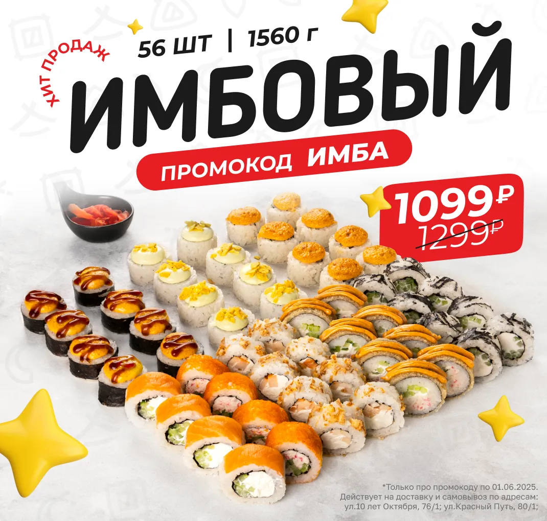 Имбовый ТТ15,!6