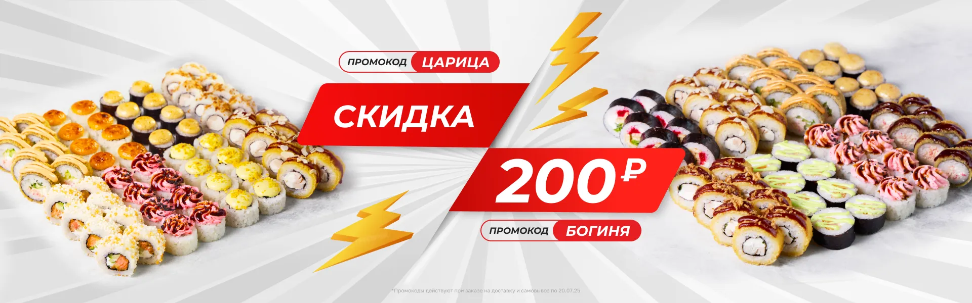 Царица VS Богиня