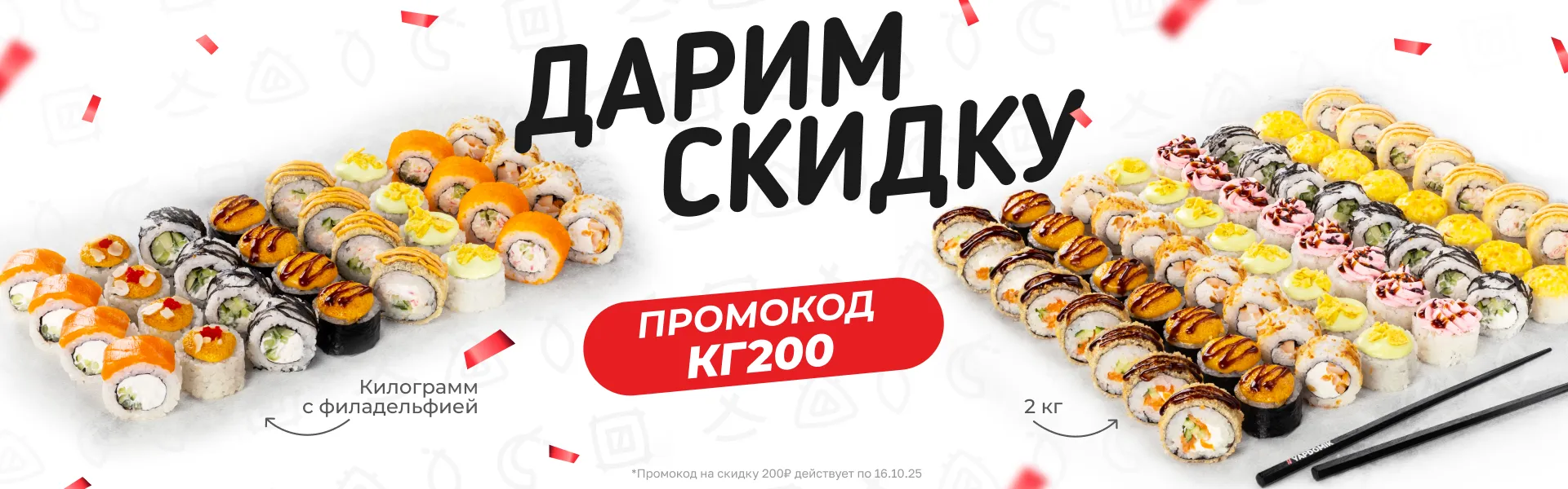 КГс филой и 2КГ