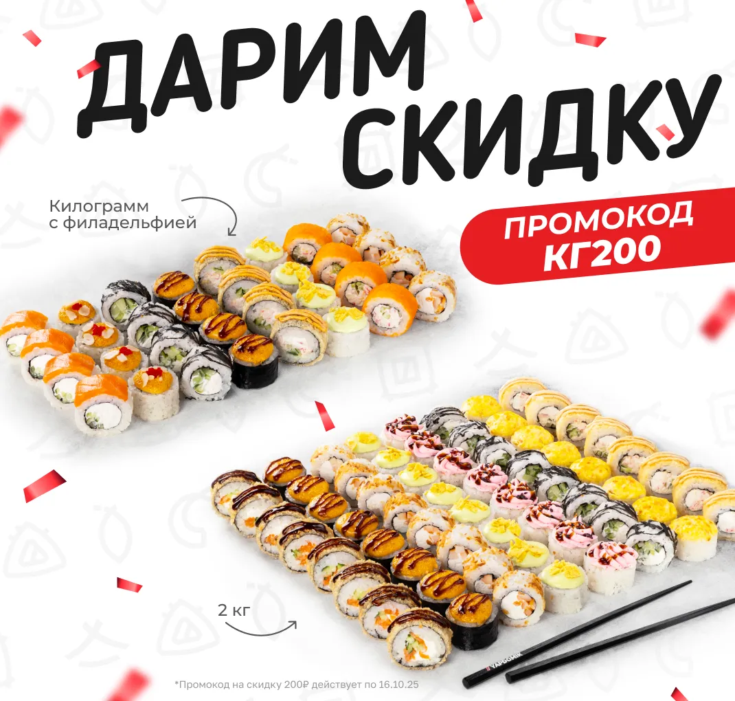 КГс филой и 2КГ