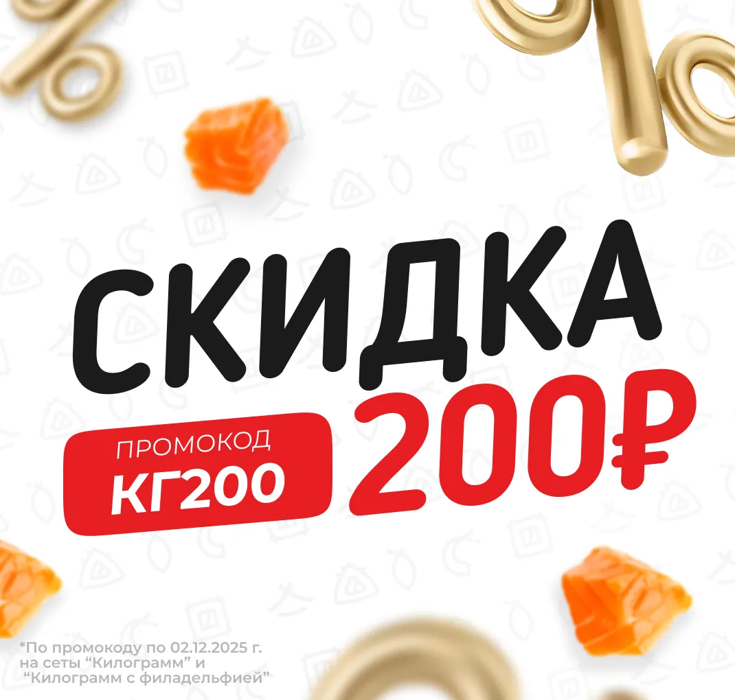 КГ200