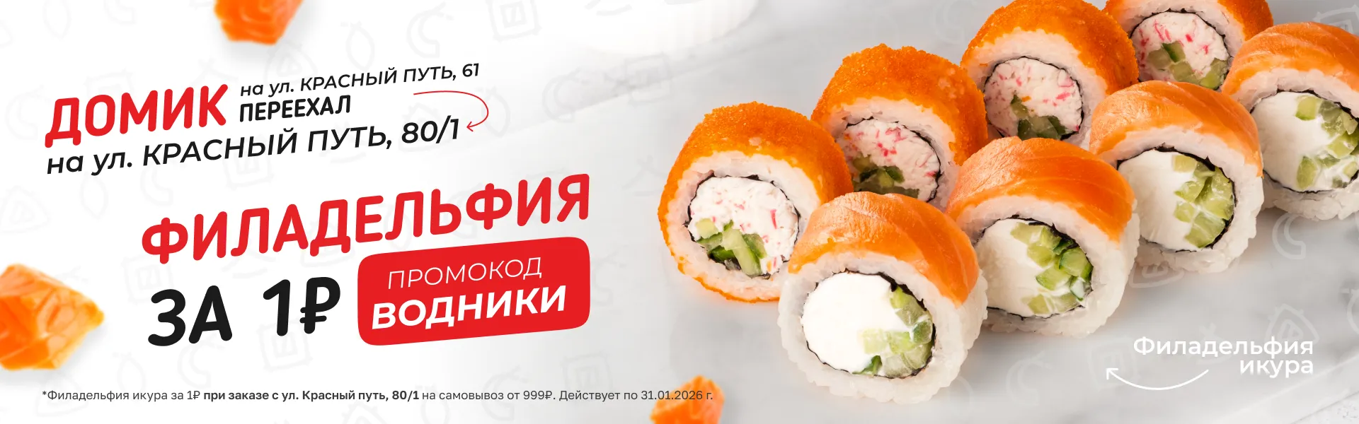 Омск3 закрыт