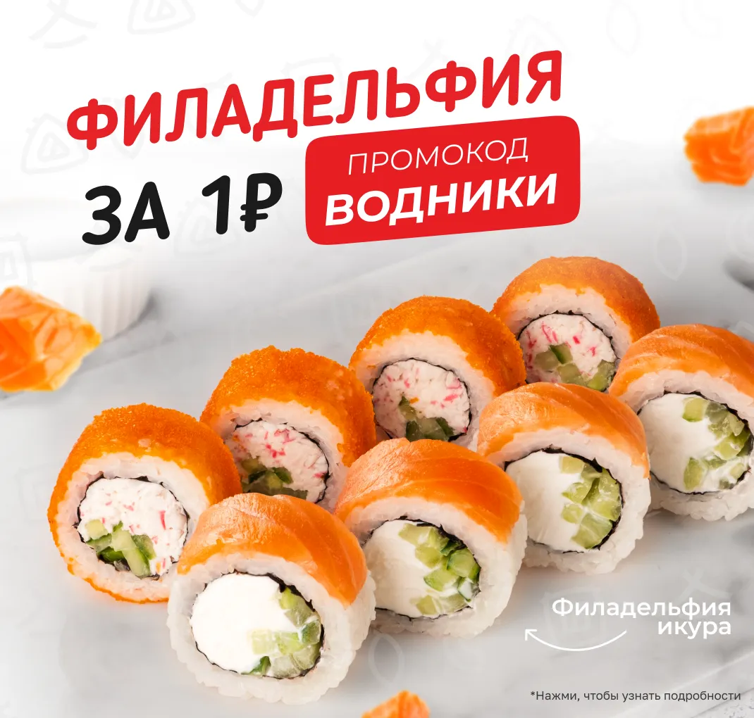 Омск3 закрыт